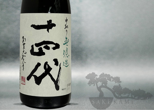 JUYONDAI MUROKA NAKADORI JUNMAI 1800ML – SAKEKAMI