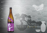 KID TOKUBETSU JUNMAI OMACHI 720ML / 1800ML