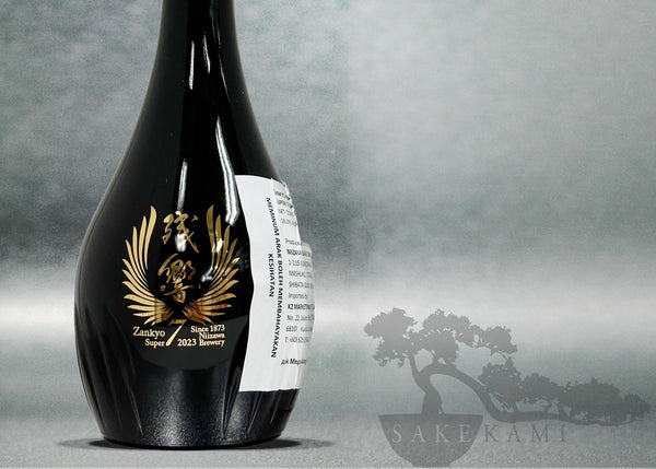 Zankyo Super 7 2022 日本酒 720ml ZANKYO Junmai Daiginjo Super 7 Japanese Sake Bottle 720ml