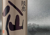 MUTSUHASSEN JUNMAI GINJYO BLACK 720ML / 1800ML
