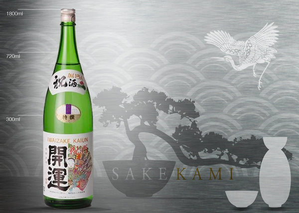日本酒 Tokukai KAIUN IWAIZAKE TOKUBETSU HONJYOZO 300ML / 720ML / 1800ML – SAKEKAMI