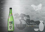 SOHOMARE KIMOTO JIKOMI TOKUBETSU HONJYOZO 720ML / 1800ML