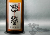 SOHOMARE KIMOTO JIKOMI TOKUBETSU JUNMAI 720ML / 1800ML