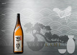 SOHOMARE KIMOTO JIKOMI TOKUBETSU JUNMAI 720ML / 1800ML