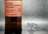NIKKA COFFEY GRAIN