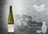OBUSE SAKE RIZ A SAKE NATUREL LE SAKE EROTIQUE 750ML