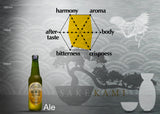 KARUIZAWA CRAFT BEER (CLEAR, ALE, WEISS & DARK) 330ML X 12