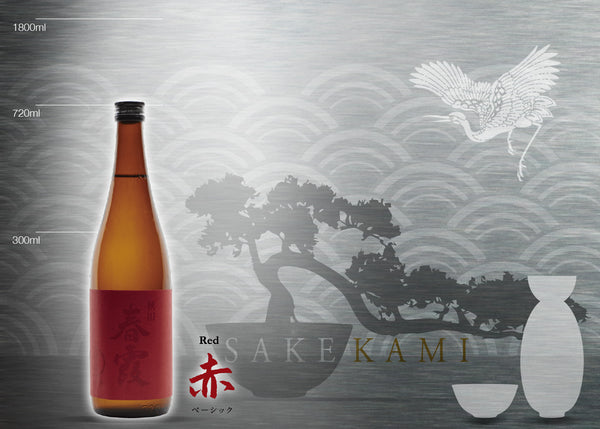 HARUKASUMI RED LABEL - NEXT FIVE 720ML / 1800ML – SAKEKAMI