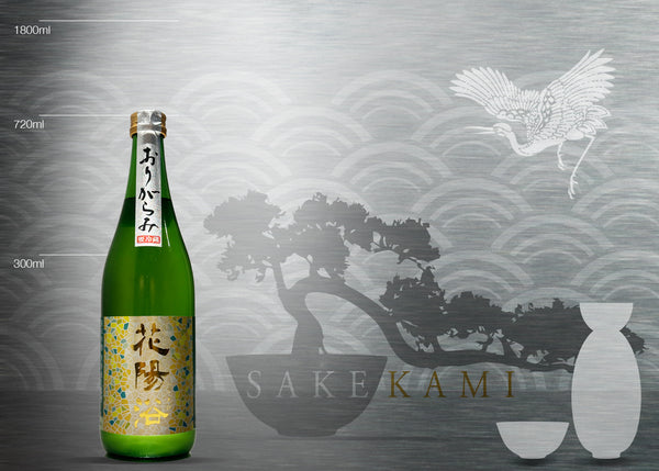 HANAABI NANJO JOZO PREMIUM 720ML – SAKEKAMI