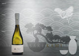 NOGUCHI NAOHIKO KANNONSHITA 720ML