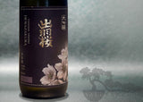 DEWAZAKURA DAIGINJYO YAMADANISHIKI 48% 720ML