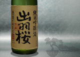 DEWAZAKURA DEWASANSAN JUNMAI GINJYO 720ML