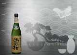 DEWAZAKURA DEWASANSAN JUNMAI GINJYO 720ML