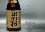 DEWAZAKURA JUNMAI DAIGINJYO GENSHU 720ML