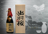 DEWAZAKURA JUNMAI DAIGINJYO GENSHU 720ML