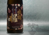 DEWAZAKURA KAHO STANDARD 1800 / 720ML / 300ML