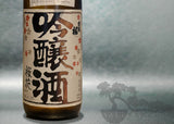 DEWAZAKURA OKA GINJYO 1800 / 720ML / 300ML