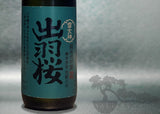 DEWAZAKURA YUKI MEGAMI JUNMAI DAIGINJYO 720ML