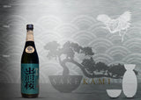 DEWAZAKURA YUKI MEGAMI JUNMAI DAIGINJYO 720ML
