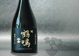 SENKIN KAKUMEI KAMOSU JUNMAI DAIGINJYO 720ML