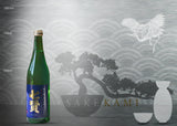 SHICHIKEN KINU NO AJI JUNMAI DAIGINJYO 720ML