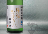 TOYOBIJIN JUNDOICHIZU JUNMAI GINJYO OMACHI 720ML