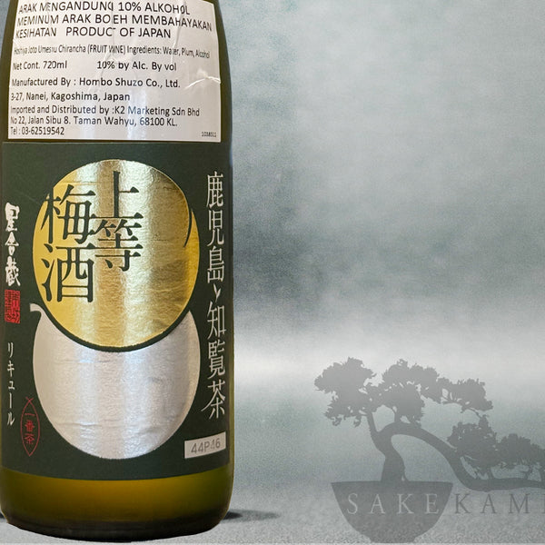 HOSHIYA MUTENKA JOTO UMESHU CHIRANCHA 720ml – SAKEKAMI