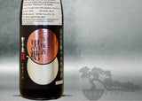 HOSHIYA MUTENKA JOTO UMESHU KOKUTO  720ml / 1800 ml