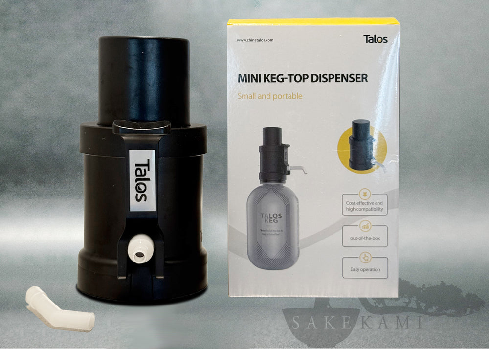 Party Keg Hand Pump
