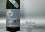 KID JUNMAI WHITE KOJI ( NEW) 720ML
