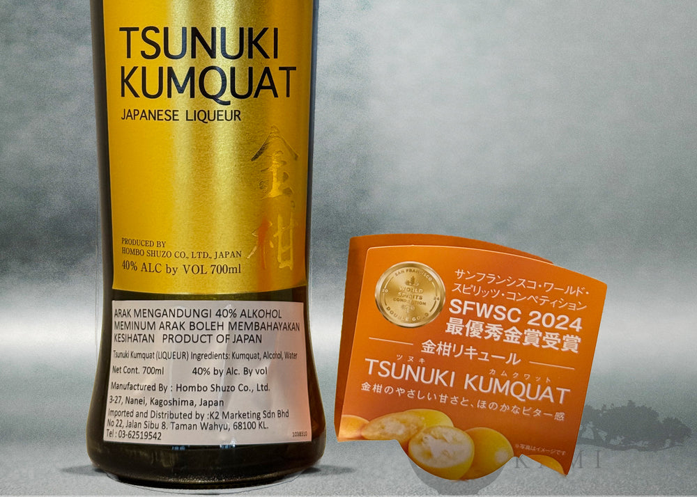 TSUNUKI KUMQUAT LIQUEUR 700ml
