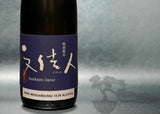 BUNKAJIN TOKUBETSU JUNMAI "LISEUR" 720ML