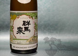 GUNMA IZUMI YAMAHAI HONJYOZO 720ML