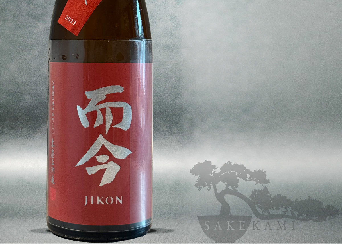 JIKON OMACHI JUNMAI GINJYO HIIRE 720ML/1800ML – SAKEKAMI