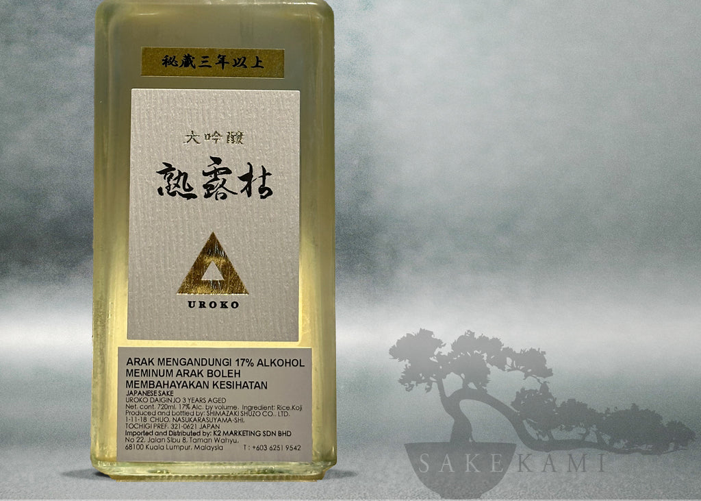 sakekami_products_large_uroko3