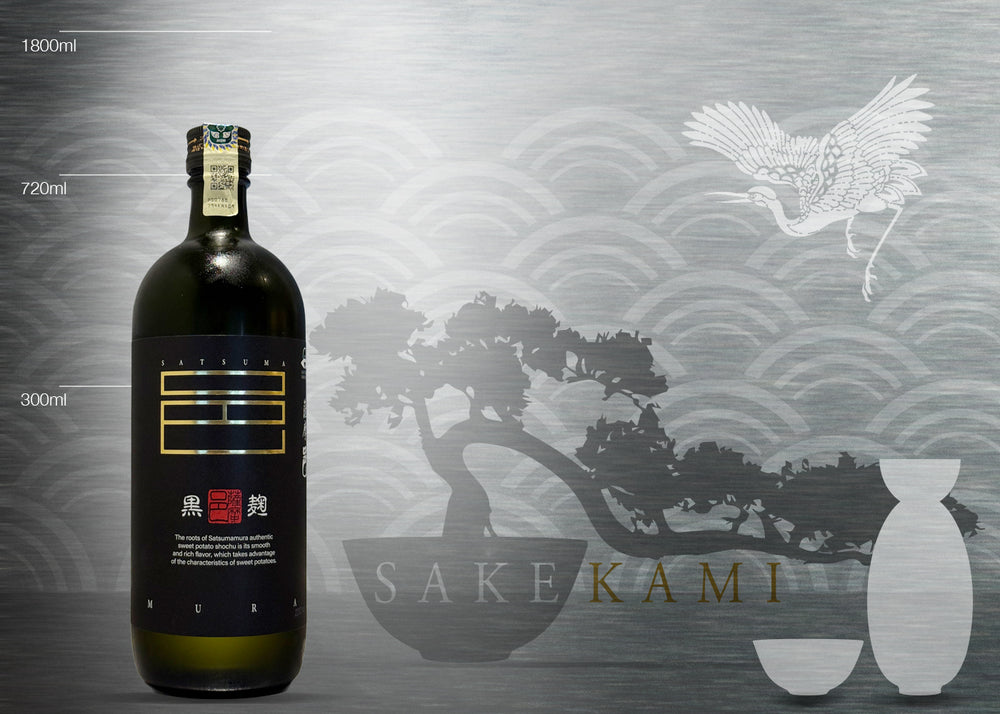 SATSUMAMURA KURO 720ML / 900ML