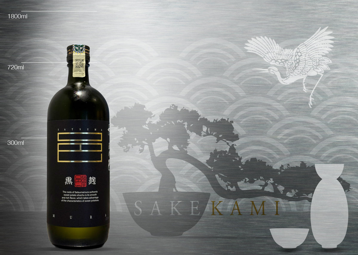 sakekami_satsuma_900_b_1200x.
