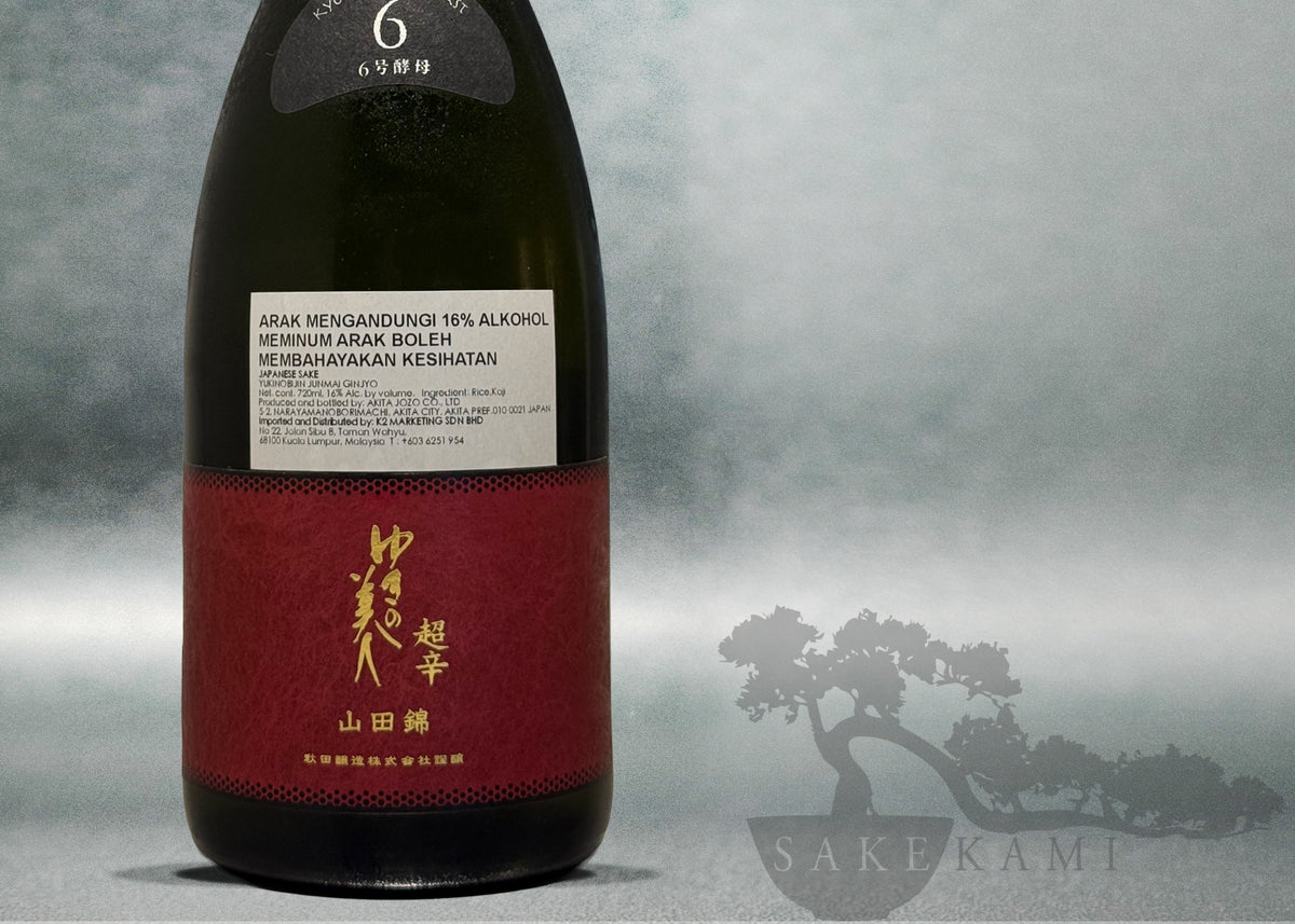 YUKINOBIJIN JUNMAI DAIGINJYO - NEXT FIVE 720ML – SAKEKAMI