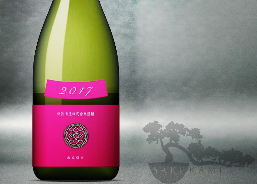 ARAMASA PINK COSMO JUNMAI DAIGINJYO 720ML – SAKEKAMI