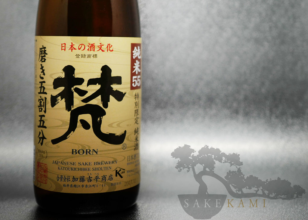BORN JUNMAI 55 720ML / 1800ML – SAKEKAMI