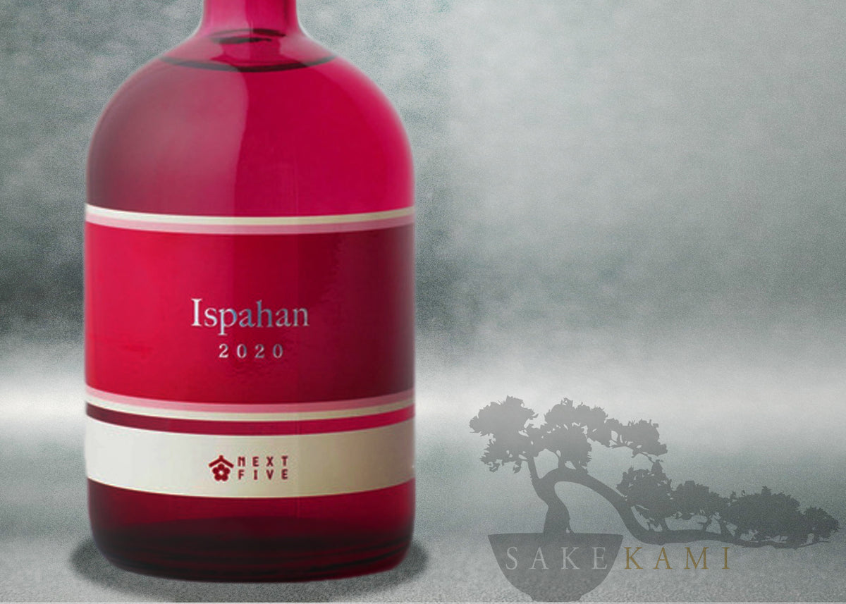 Ispahan 2020 日本酒 ネクストファイブ NEXT5 新政 NEXT5 Ispahan 2020