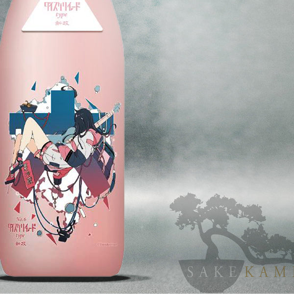 aramasa_pinkj_600x600_crop_cen