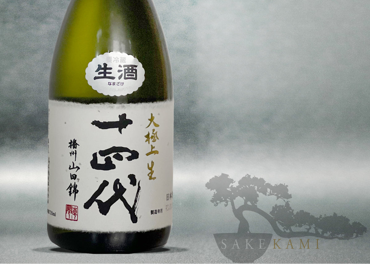 JUYONDAI BANSHU YAMADANISHIKI JUNMAI DAIGINJYO NAMA 720ML – SAKEKAMI