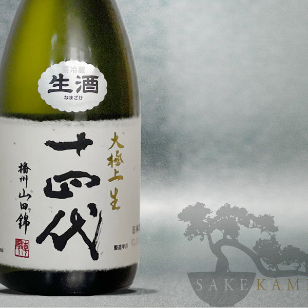 JUYONDAI BANSHU YAMADANISHIKI JUNMAI DAIGINJYO NAMA 720ML – SAKEKAMI
