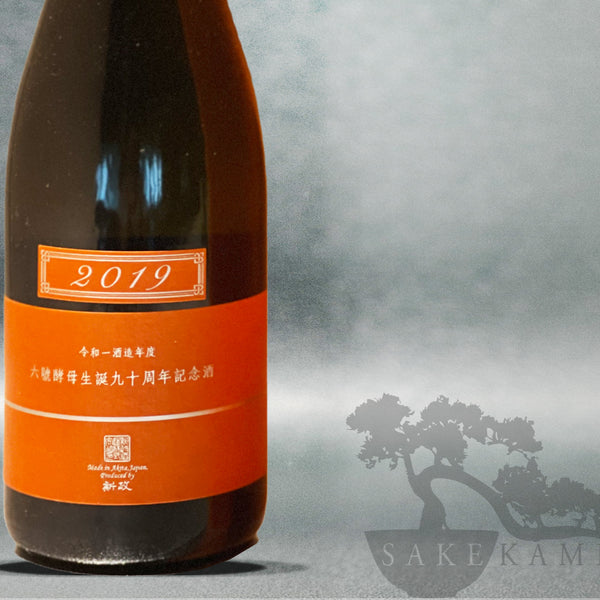 2024年 日本酒 No.6 Japan Brewing Society 5〜8 2024年 日本酒 No.6 Japan Brewing Society 5〜8 日本酒