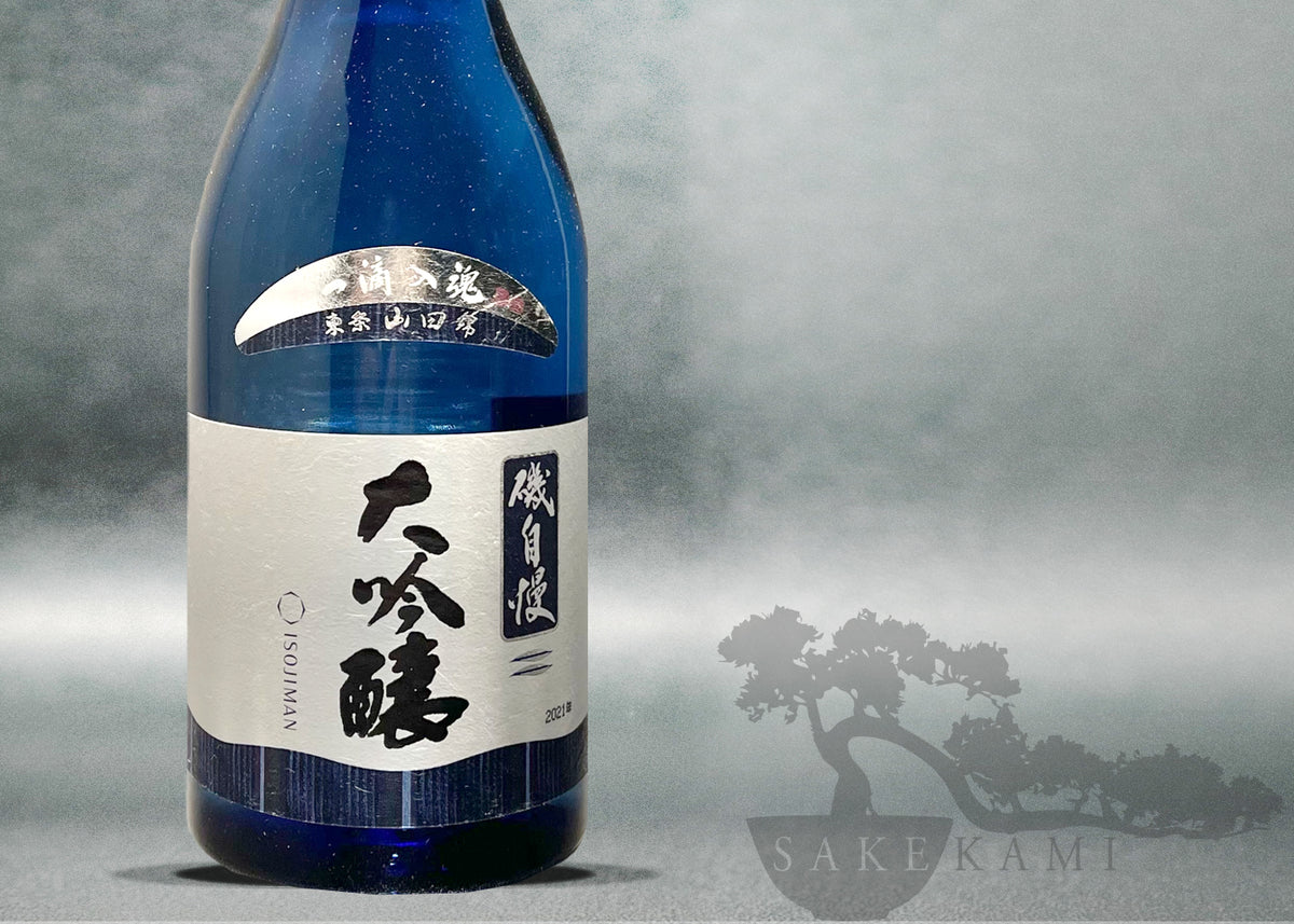 sakekami_isojiman_3_large_bc39