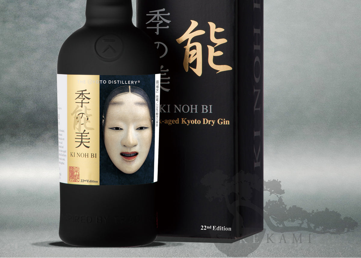 KINOBI CASK AGED 22nd EDITION: NOH MASK “ZO ONNA