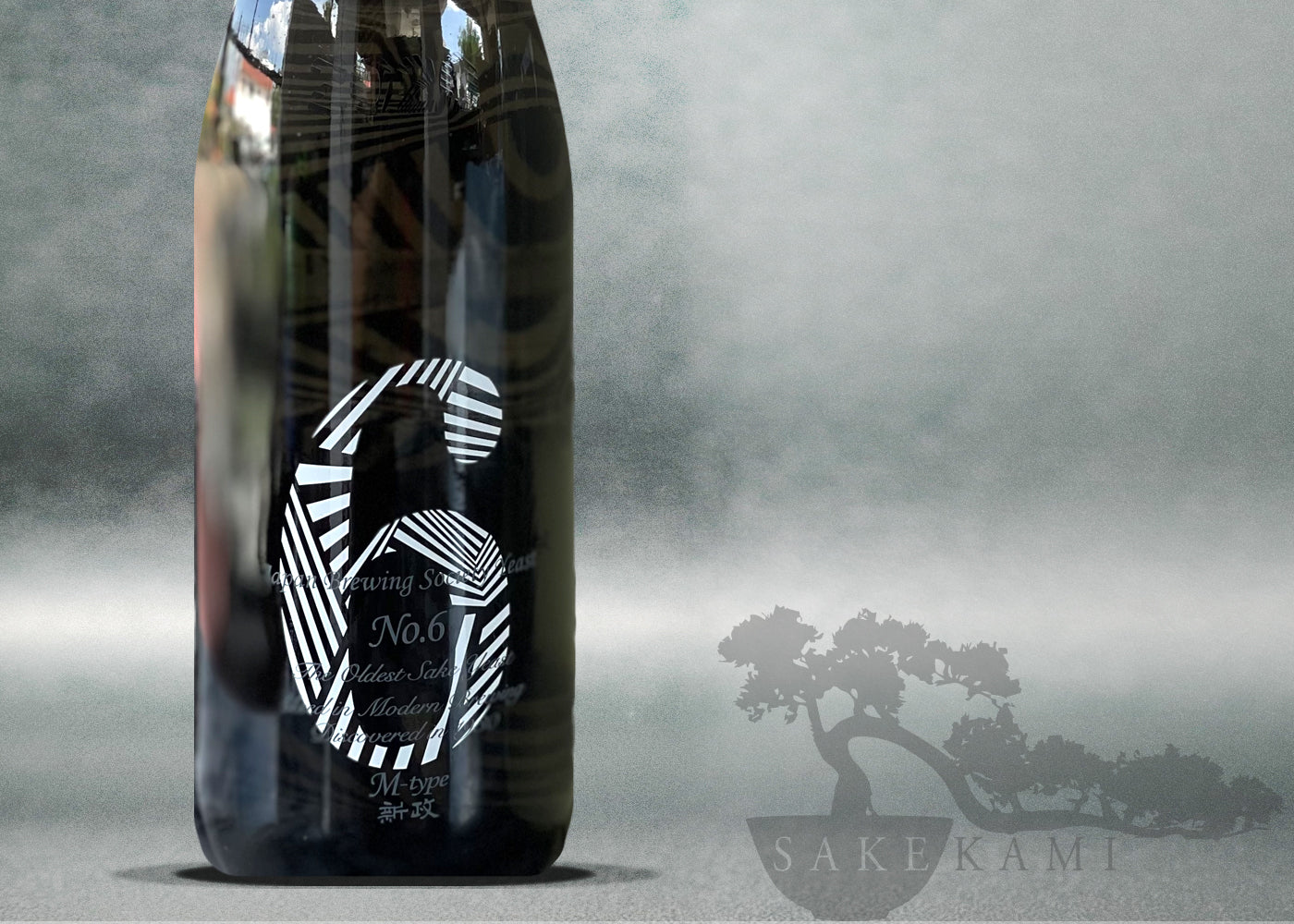 Japan Brewing Sake No.6 15% 新政No.6xタイプ 全国配送可能 新政酒造 No.6 ナンバーシックス X-type 純米酒