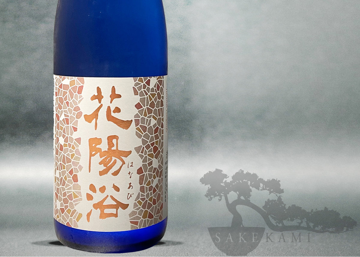 OBUSE SAKE NUMERO UN LE SAKE EROTIQUE 750ML – SAKEKAMI