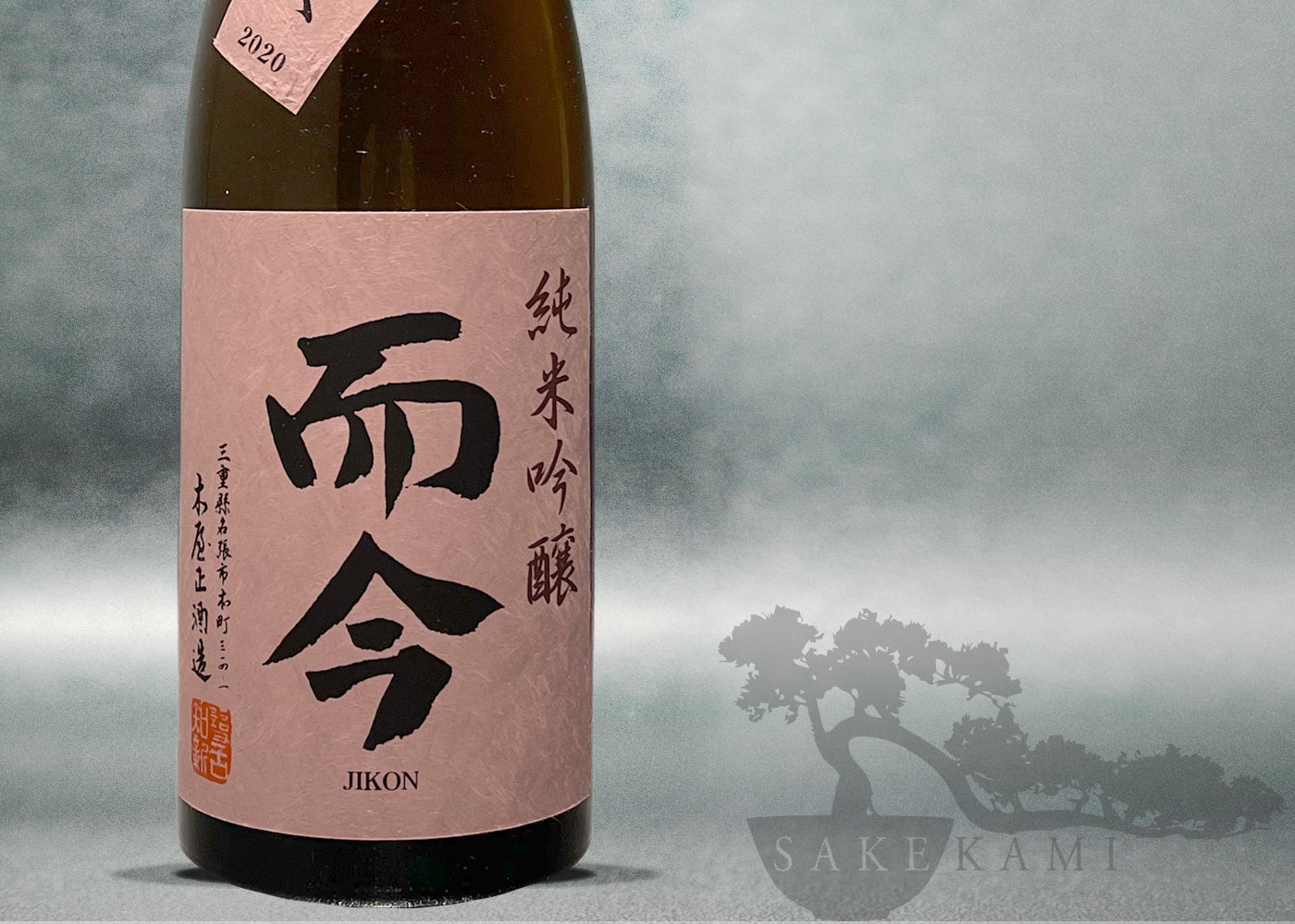 Jikon Yamada Nishiki 720ML – OMGCHEERS